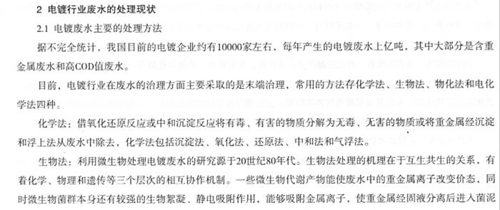 免费中日高清无专码