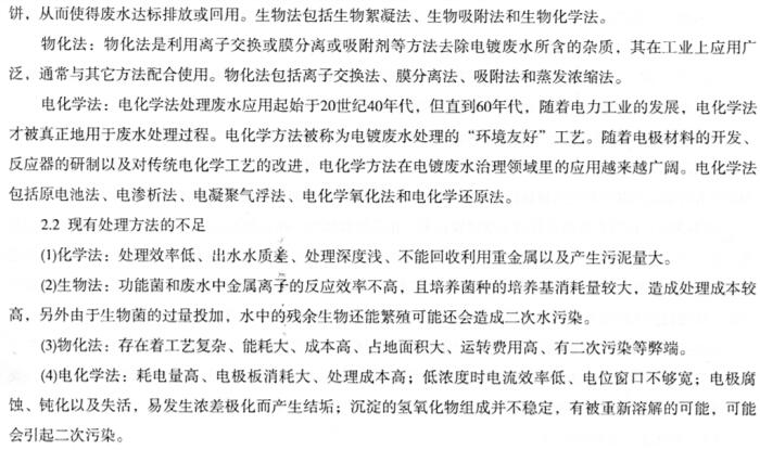 免费中日高清无专码