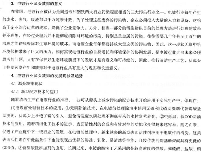 免费中日高清无专码