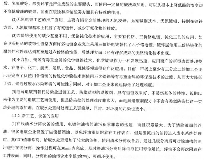 免费中日高清无专码