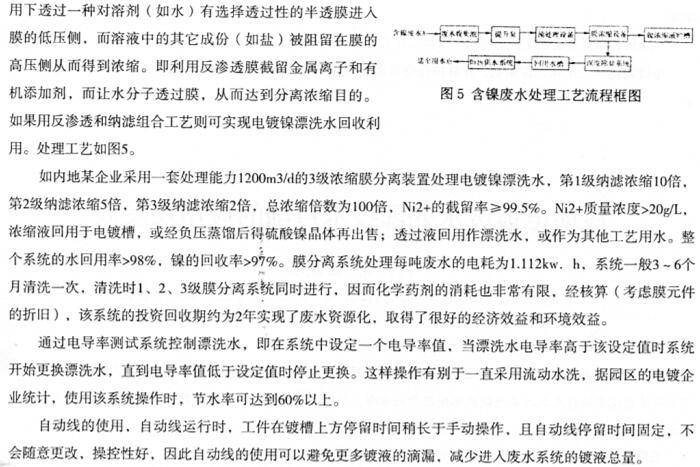 免费中日高清无专码